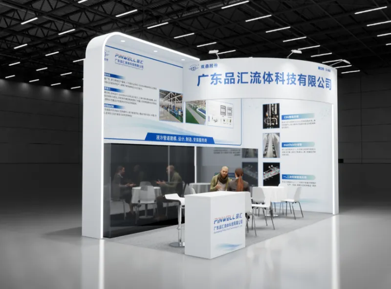 Pinhui Fluid запрошує вас приєднатися до конференції та виставки China Intelligent Computing Center Full-Stack Technology 2026